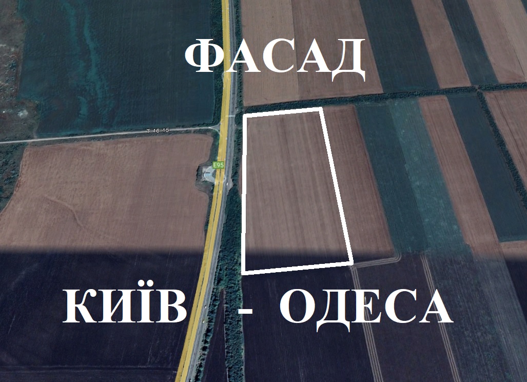 Продаж ділянки 10,5 га по фасаду траси Одеса-Київ з заїздом